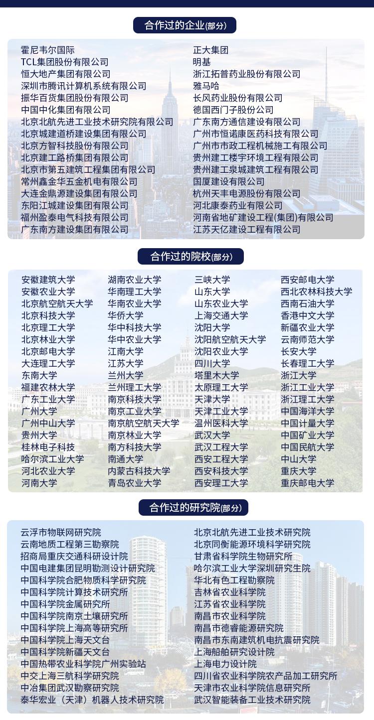 圖片關鍵詞 圖片關鍵詞